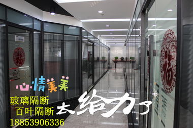 煙臺百葉隔斷 引領室內裝修新風尚的靈活之選