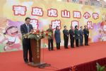 山東青島專業慶典禮儀策劃服務公司 打造卓越慶典、會議與演出體驗